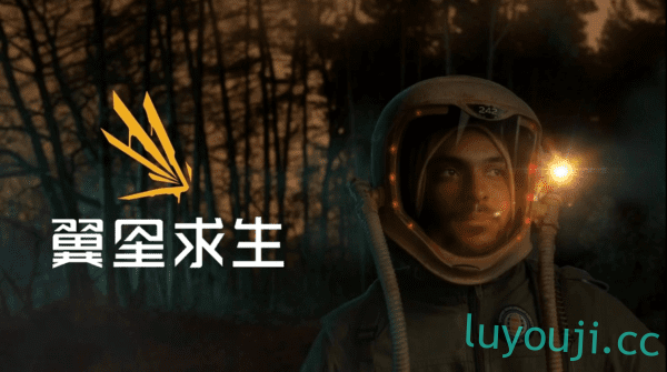 翼星求生/ICARUS-中文绅士游戏下载,黄游,色情手机游戏,绅士漫画,里番