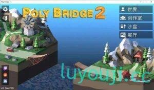 桥梁建造师2/Poly Bridge 2-中文绅士游戏下载,黄游,色情手机游戏,绅士漫画,里番