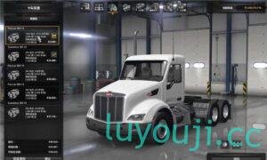 美国卡车模拟-中文绅士游戏下载,黄游,色情手机游戏,绅士漫画,里番