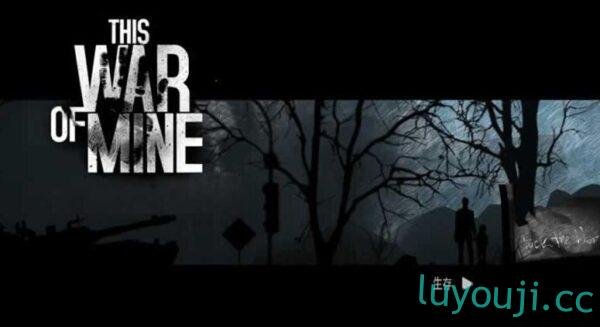 这是我的战争-中文绅士游戏下载,黄游,色情手机游戏,绅士漫画,里番