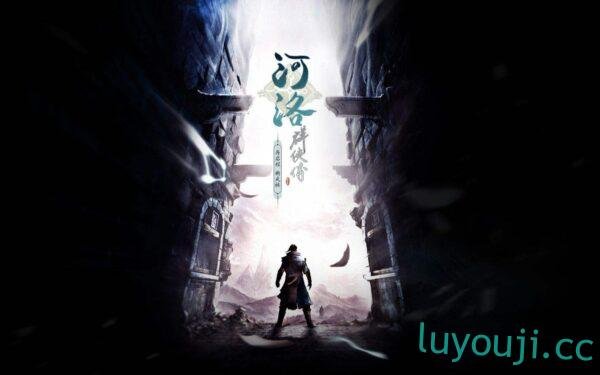 河洛群侠传-中文绅士游戏下载,黄游,色情手机游戏,绅士漫画,里番