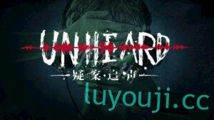 疑案追声-中文绅士游戏下载,黄游,色情手机游戏,绅士漫画,里番