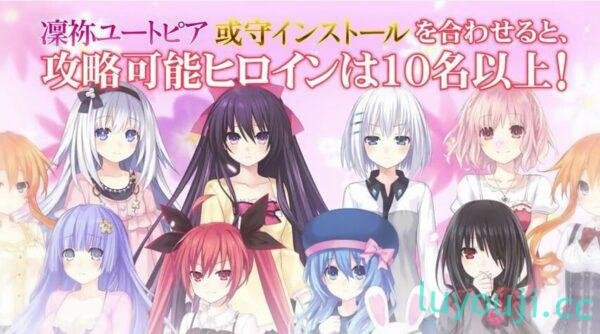 约会大作战：凛绪轮回HD-中文绅士游戏下载,黄游,色情手机游戏,绅士漫画,里番