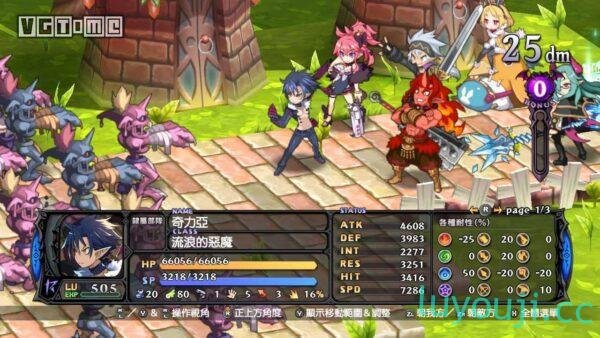 魔界战记4+5-中文绅士游戏下载,黄游,色情手机游戏,绅士漫画,里番