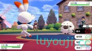 口袋妖怪剑盾/精灵宝可梦剑盾-中文绅士游戏下载,黄游,色情手机游戏,绅士漫画,里番啊