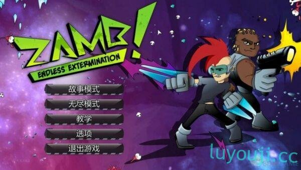 ZAMB！无尽的毁灭-中文绅士游戏下载,黄游,色情手机游戏,绅士漫画,里番