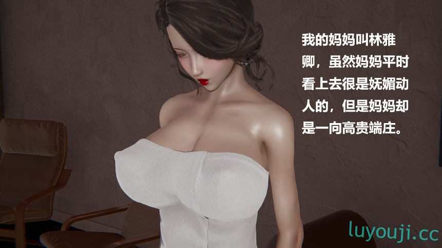 【3D全彩/无修】新版做韵律的妈妈+原版小说 [完/熟女人妻/NTR/改编]【443M】-中文绅士游戏下载,黄游,色情啊手机游戏,绅士漫画,里番