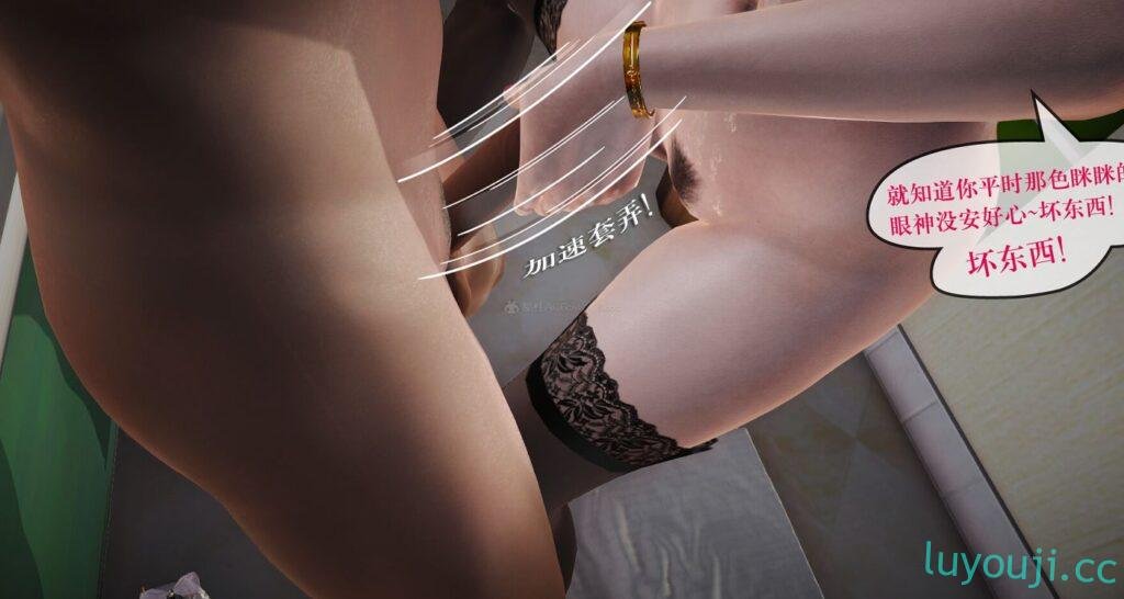 【3D全彩/无修】神嗣性爱系统 01-02 (操美母见系统+征服继母) [大后宫/熟女人妻]【340M】-中文绅士游戏下载啊,黄游,色情手机游戏,绅士漫画,里番