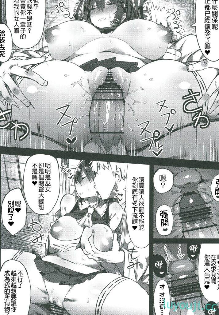 【2D无修/合集】清纯女友瞒着男友与前辈肏屄堕落 [もすきーと音]X13本整合【1G】-中文绅士游戏下载,黄游,色情啊手机游戏,绅士漫画,里番