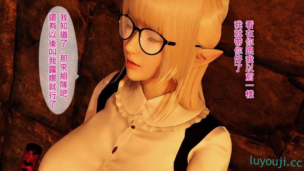 【3D全彩/无修】不起眼的治愈师 01-08+其他X4 [完/后宫/次世代引擎]【154MB】-中文绅士游戏下载,黄游,色情手机啊游戏,绅士漫画,里番