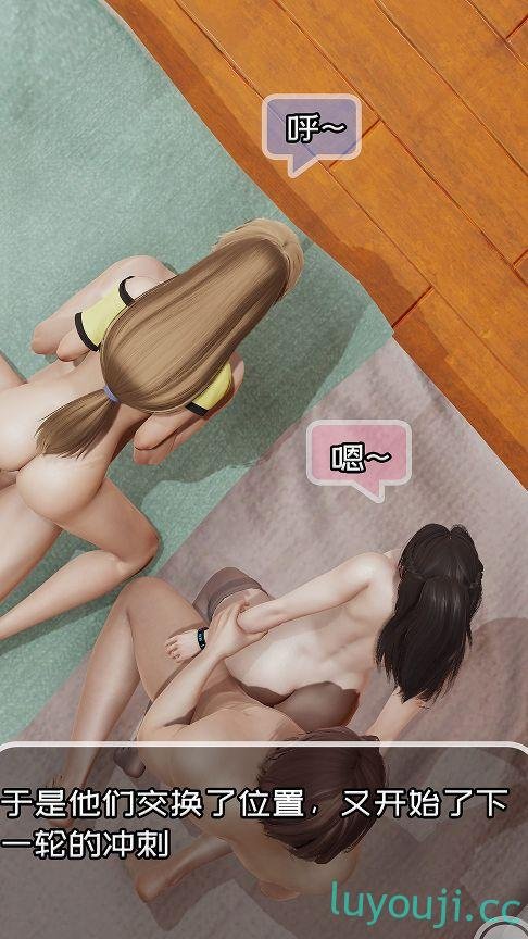 【3D全彩/无修】淫乱留学生系列 01-07 (NTR夫前犯/堕落/多人运动)【123M】-中文绅士游戏下载,黄游,色情手机游啊戏,绅士漫画,里番