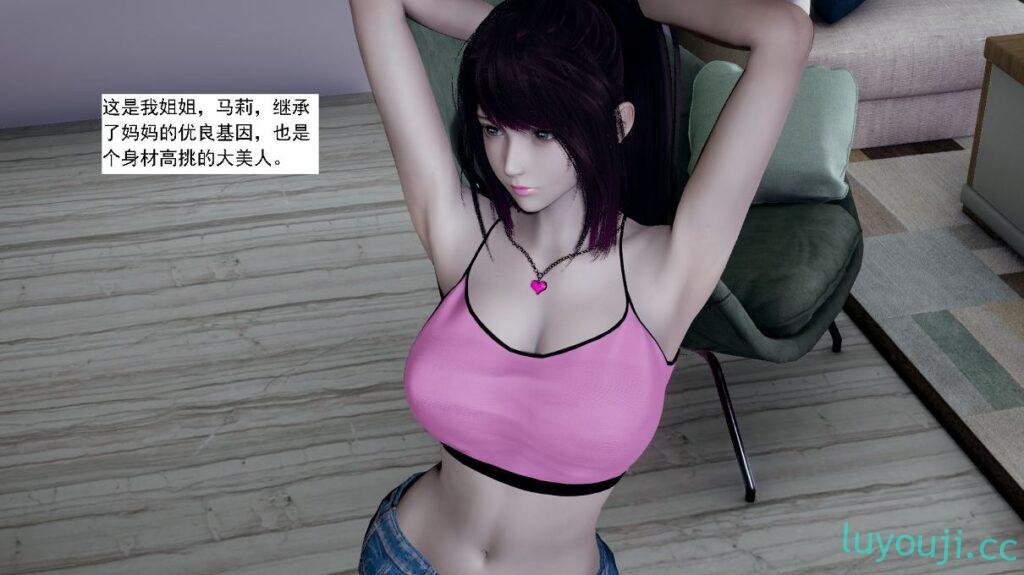 【3D全彩/无修】小屁孩人小鸟大(御姐人妻一锅端) 01-11 [小马拉大车/大后宫]【261M】-中文绅士游戏下载,黄啊游,色情手机游戏,绅士漫画,里番