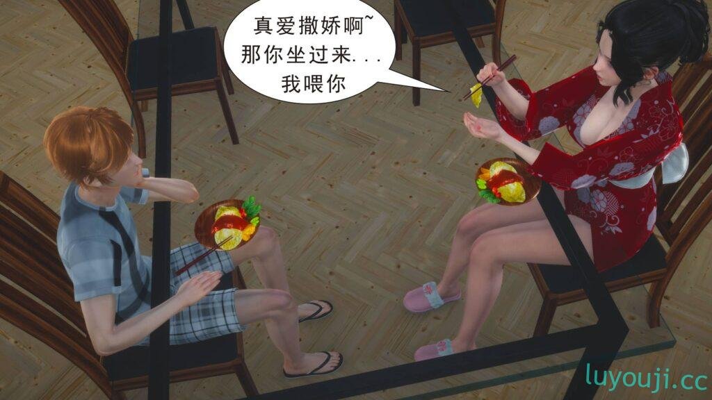 【3D全彩/无修】纯纯的母子间性X爱故事 01-03 (完/小马拉大车/NTR电话/母子)【348M】-中文绅士游戏下载,黄游,色啊情手机游戏,绅士漫画,里番