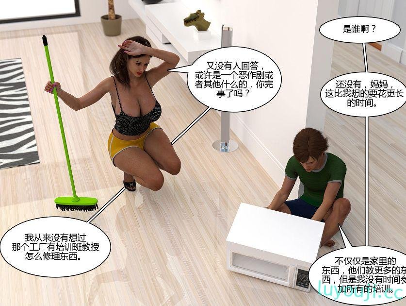 【3D全彩/无修】欲求满足的熟女人妻 01-06 [小马拉大车/姐妹花/母子乱伦]【318M】-中文绅士游戏下载,黄游啊,色情手机游戏,绅士漫画,里番