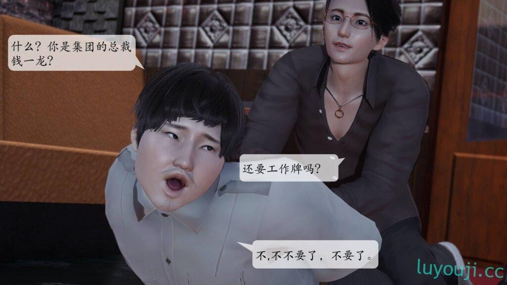 【3D全彩/无修】意识控制系统 01-03 [催眠/大后宫/NTR人妻]【427M】-中文绅士游戏下载,黄游,色情手机游戏,绅士啊漫画,里番