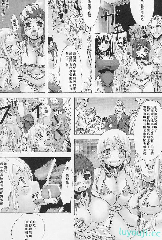 【2D同人/合集】高傲女士堕落为RBQ女仆 [朝凪]X78本合集 [同人/堕落/阿黑颜RBQ]【3.4G】-中文绅士游戏下载,黄游啊,色情手机游戏,绅士漫画,里番