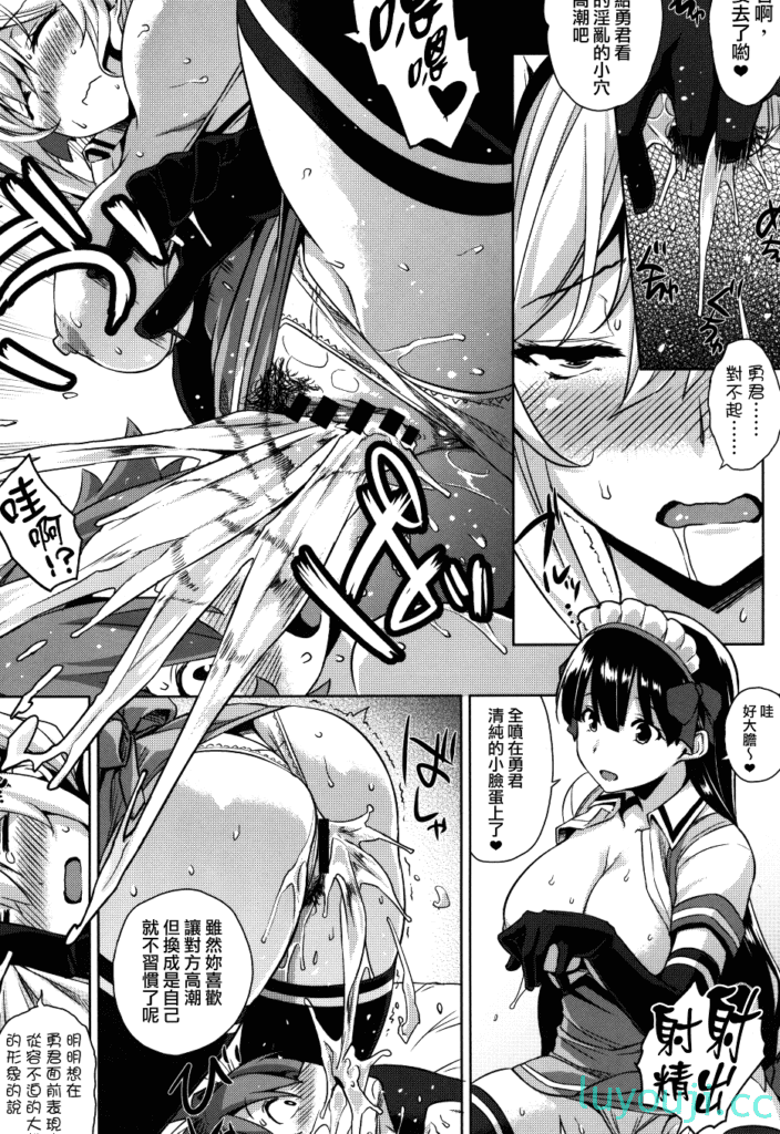 【2D同人/合集】工口咖啡厅的H大姐姐们 1-8+OVA+中文步兵动画 (完/小马拉大车)【1.45G】