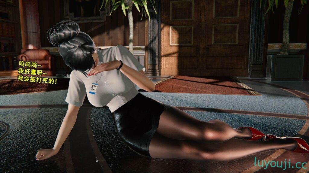 【3D全彩/无修】欲海情魔 01-05★重口调教 [凌辱人妻/女警堕落]【554M】-中文绅士游戏下载,黄游,色情手机游啊戏,绅士漫画,里番