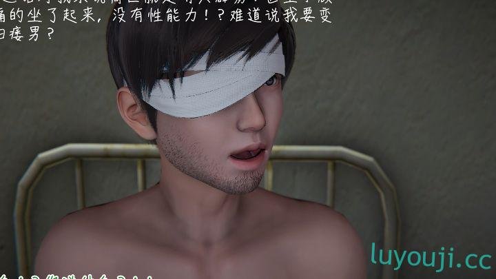 【3D全彩/无修】艳妻沉沦 01-05+雨霖篇-巴士露出 [NTR人妻/堕落RBQ]【369M】-中文绅士游戏下载,黄游,色情手机游戏啊,绅士漫画,里番