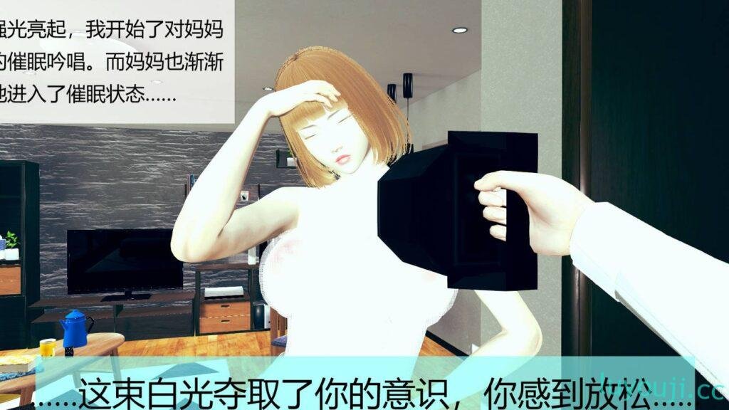 【3D全彩/无修】用催眠术改造母亲 01-07+番外-美母漫展COSPLAY+蜀山学院 (完)【207M】-中文绅士游戏下载,黄游,色情啊手机游戏,绅士漫画,里番