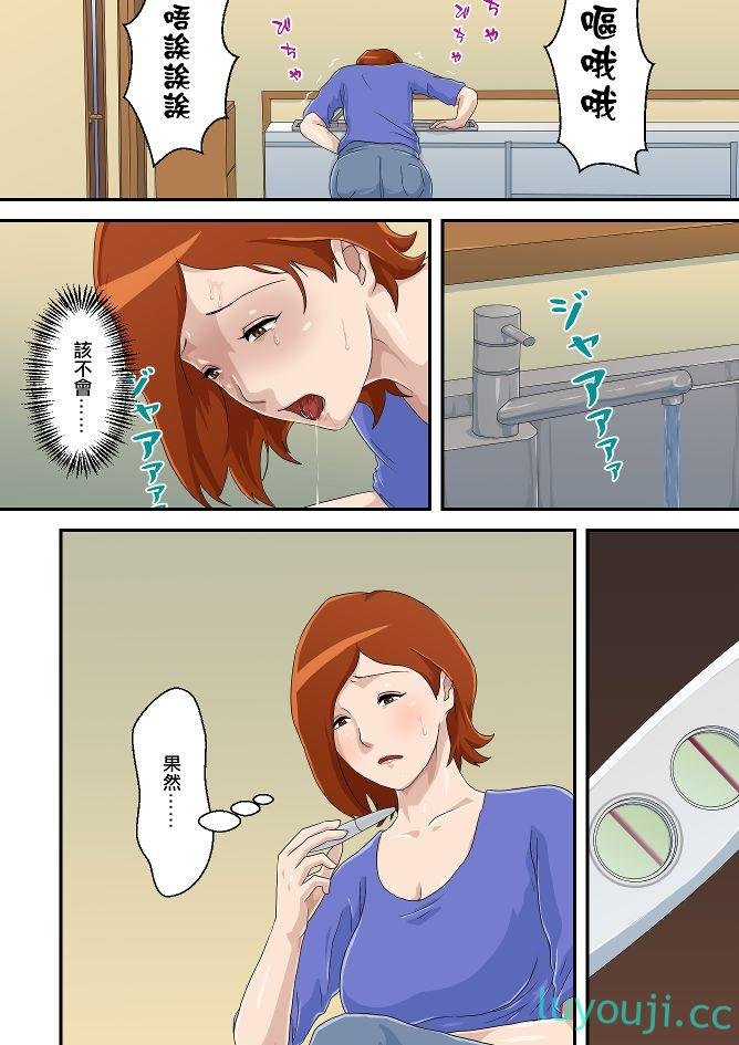 【2D全彩】在手机APP应用交友中遇到的对象居然是母亲！1+2 (完/母子/夫前犯)【256M】-中文绅士游戏下载,黄啊游,色情手机游戏,绅士漫画,里番