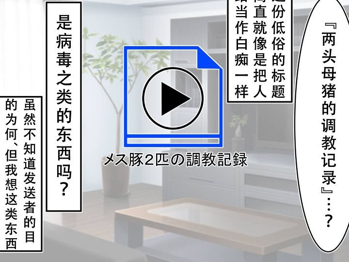 【2D全彩】母女俩被班里的渣男男夺走的母亲和恋人 (完/NTR堕落/母女盖饭)【227M】-中文绅士游戏下载啊,黄游,色情手机游戏,绅士漫画,里番
