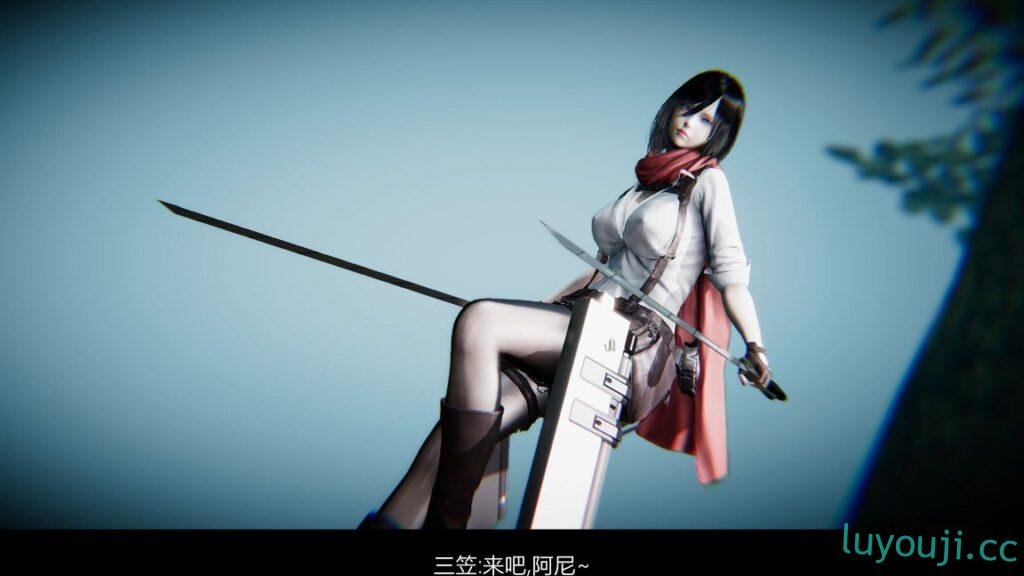 【3D全彩/无修】进击的巨人之败北的少女 01-03★高质量同人 (完/重口/NTR堕落)【322M】-中文绅士游戏下载,黄游啊,色情手机游戏,绅士漫画,里番