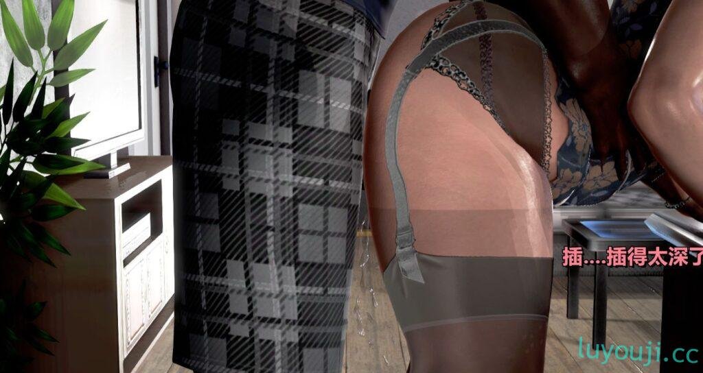 【3D全彩/无修】我的妻子最近不太对劲 01-04 完整版 [完/堕落人妻/NTR夫前犯]【990M】-中文绅士游戏下载,黄游啊,色情手机游戏,绅士漫画,里番