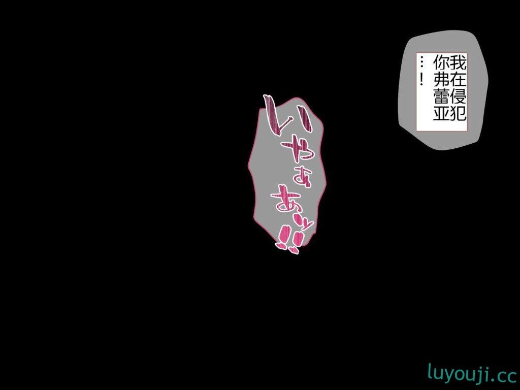 【2D全彩】[diletta] 喜欢的女老师家访被父亲侵X犯+圣女蕾亚的异端审问堕落【900M】-中文绅士游戏下载,黄啊游,色情手机游戏,绅士漫画,里番