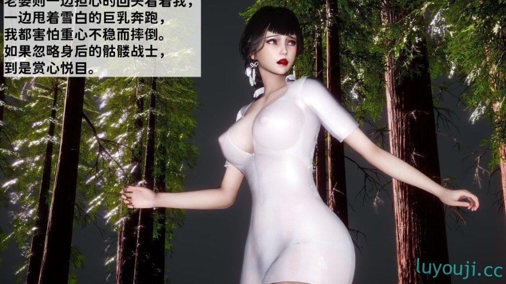 【3D全彩/无修】绿帽满汉全席 01-02-NTR系统★小说改编 [堕落调教/NTR夫前犯]【677M】-中文绅士游戏下载,黄游,色情啊手机游戏,绅士漫画,里番