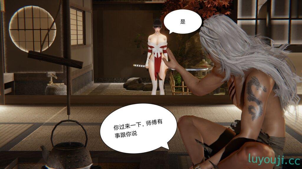 【3D全彩/无修】Shiun红忍的欲望修行 01-07+作者图集 [调教堕落/NTR]【534M】-中文绅士游戏下载,黄游,色情手机游戏啊,绅士漫画,里番