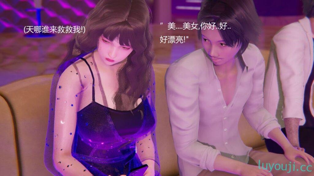 【3D全彩/无修】未来虚拟现实眼镜 01-02 [催眠/大后宫]【67M】-中文绅士游戏下载,黄游,色情手机游戏,绅士啊漫画,里番