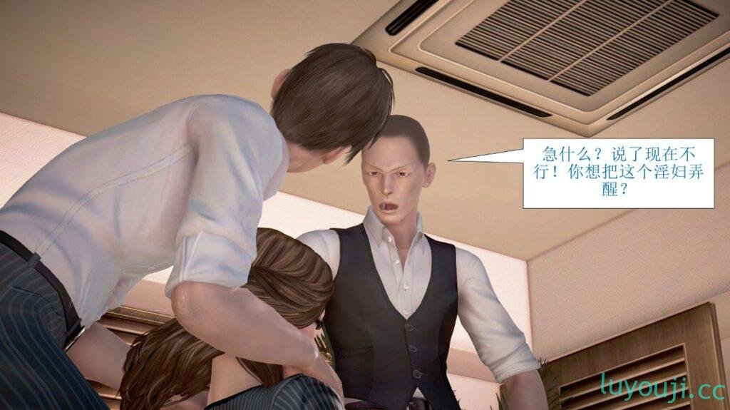 【3D全彩/无修】被催眠爆X奸的冷艳教师美母01-05+尸妓妈妈 [完/NTR人妻/轻重口]【274M】-中文绅士游戏下载,黄啊游,色情手机游戏,绅士漫画,里番