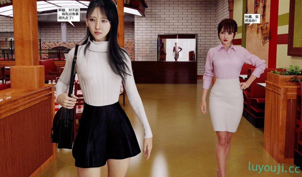 【3D全彩/无修】迷梦绮思-催眠X洗脑知名女主播和女教师 [完/高渲染/RBQ]【346M】-中文绅士游戏下载,黄游啊,色情手机游戏,绅士漫画,里番