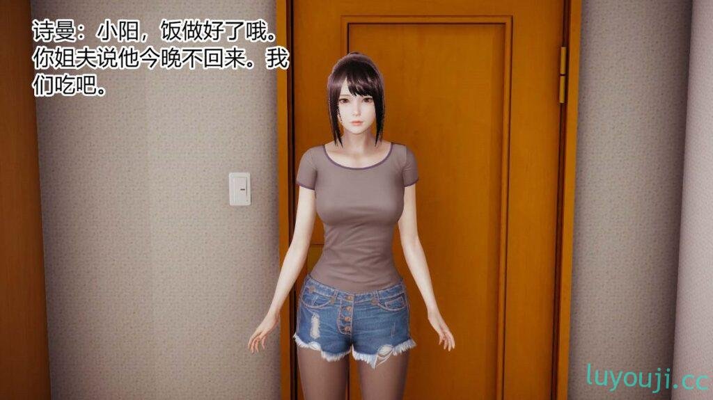 【3D全彩/无修】催眠手机 01-03+短篇-反目+其他X3 [后宫/熟女人妻/NTR夫前犯]【324M】-中文绅士游戏下载,黄游,色情啊手机游戏,绅士漫画,里番