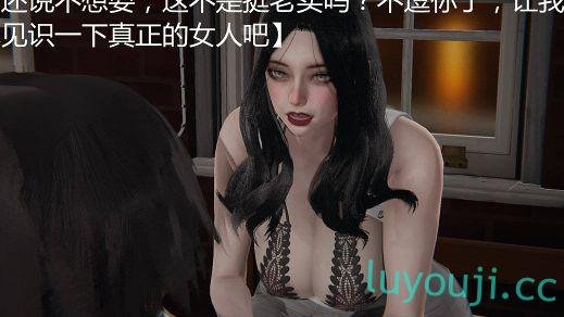 【3D全彩/无修】人情债偿还系统01-21+番外 [完/小马拉大车/大后宫/母女盖饭]【366M】-中文绅士游戏下载,黄啊游,色情手机游戏,绅士漫画,里番