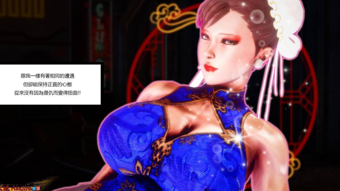 【3D全彩/无修】街霸-暗影淑女 01-03 (完/洗脑催眠/调教RBQ)【226M】-中文绅士游戏下载,黄游,色情手机游戏,绅士啊漫画,里番