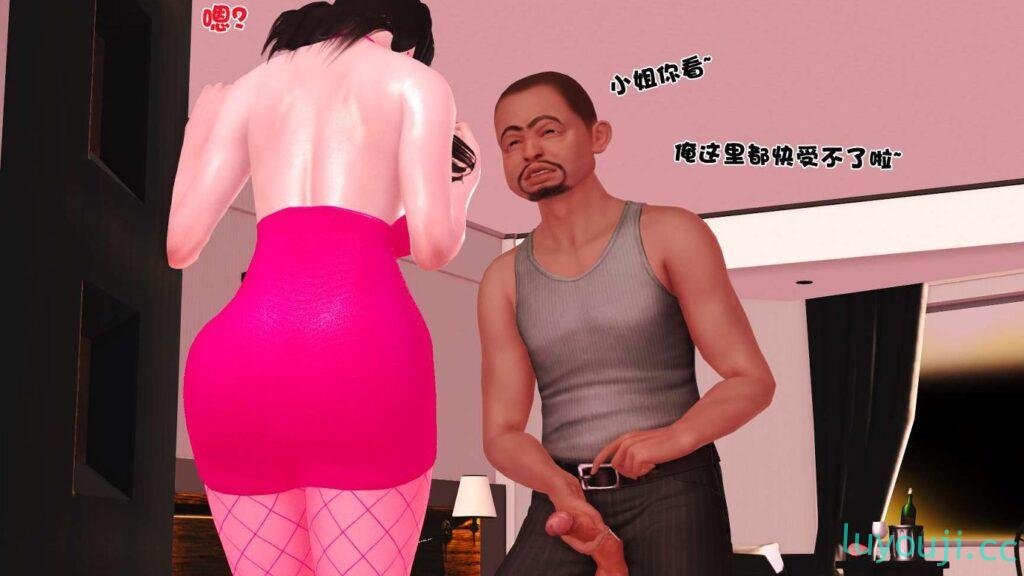 【3D全彩/无修】下海赚钱妈妈被儿子点单(属实闭环) 01-06 [母子乱伦/小马拉大车]【110M】-中文绅士游戏下啊载,黄游,色情手机游戏,绅士漫画,里番