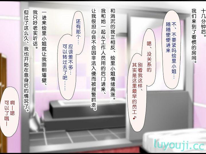 【2D全彩】一无所知的爆乳妈妈，用熟透的身体待奉儿子 (完/熟女人妻/母子)【116M】-中文绅士游戏下啊载,黄游,色情手机游戏,绅士漫画,里番