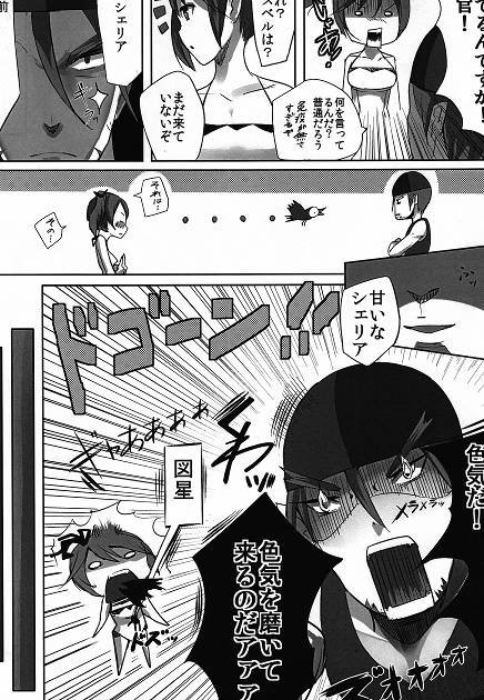 【2D单行本/无修/合集】青梅竹马的相亲相爱的捉迷藏游戏[ぴょん吉]X42本整合【3.4G】-中文绅士游戏下载,黄啊游,色情手机游戏,绅士漫画,里番