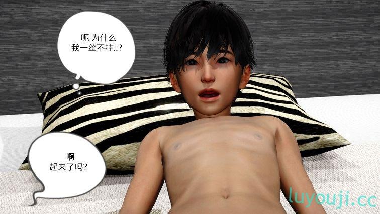 【3D全彩/无修】堂弟的肉X便器 01-03 (完/扶他/轻重口)【50M】-中文绅士游戏下载,黄游,色情手机游戏,绅士漫啊画,里番