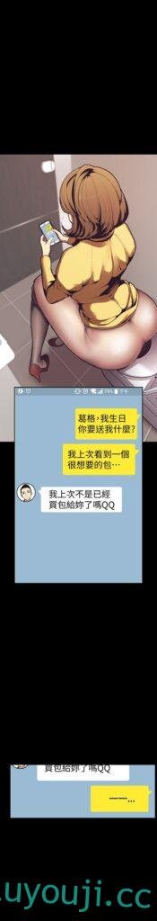 【2D神作/汉化】美丽新世界！【1-145全】汉化中文HD高清版【极品黑丝/顶级韩漫/1.7G】-中文绅士游戏下载,黄游啊,色情手机游戏,绅士漫画,里番