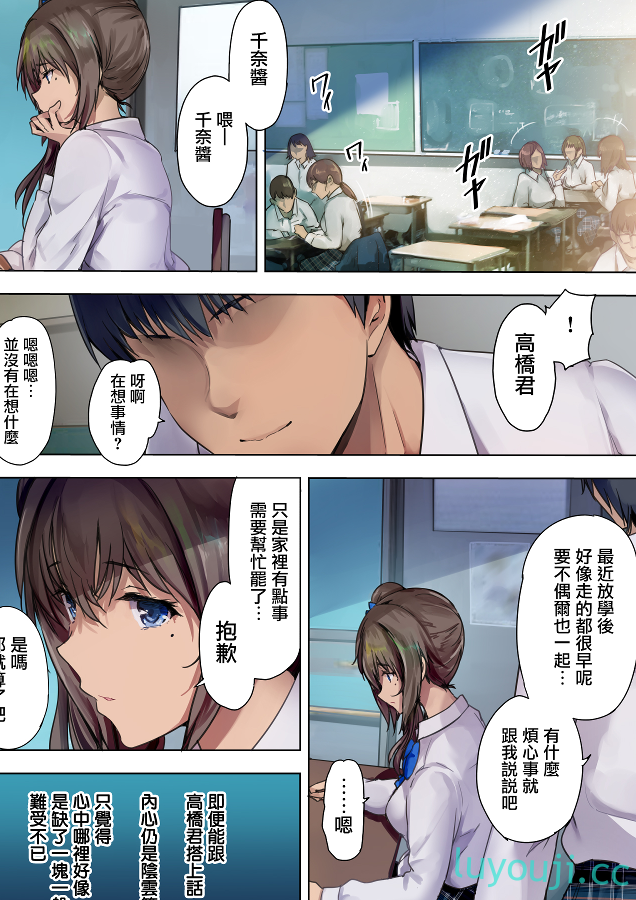 【2D全彩/合集】放学后代理妻子-在卧室中出女儿+前作1-3+有声漫画 [完/父女]【459M】-中文绅士游戏下载啊,黄游,色情手机游戏,绅士漫画,里番