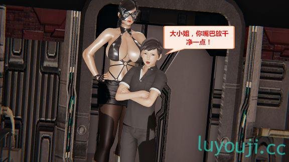 【3D全彩/无修】响子爱人 家庭篇+地下擂台篇 (小马拉大车/熟女人妻)【240M】-中文绅士游戏下载,黄游啊,色情手机游戏,绅士漫画,里番