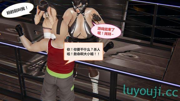 【3D全彩/无修】响子爱人 家庭篇+地下擂台篇 (小马拉大车/熟女人妻)【240M】