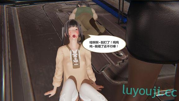 【3D全彩/无修】响子爱人 家庭篇+地下擂台篇 (小马拉大车/熟女人妻)【240M】