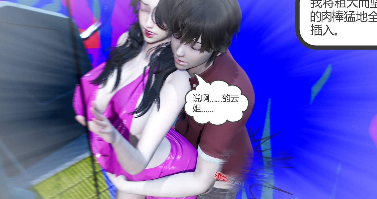 【3D全彩/无修】娇艳美人妻-肖韵云 01-04 ★高渲染 [纯爱/人妻/NTR夫前犯]【1.44G】-中文绅士游戏下载,黄游,色情手啊机游戏,绅士漫画,里番