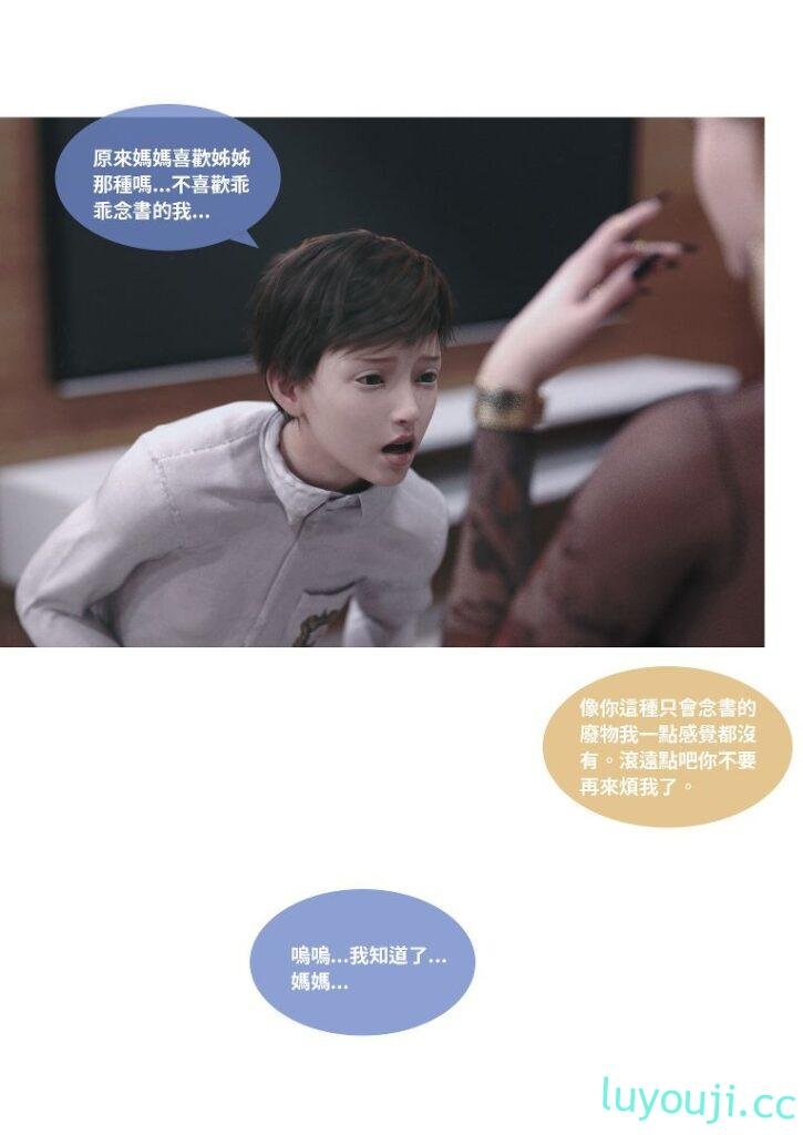 【3D全彩/无修】人妻的秘密 - 母子篇★高渲染 (画皮附身/调教/黑丝裤袜)【79M】-中文绅士游戏下载,黄游啊,色情手机游戏,绅士漫画,里番