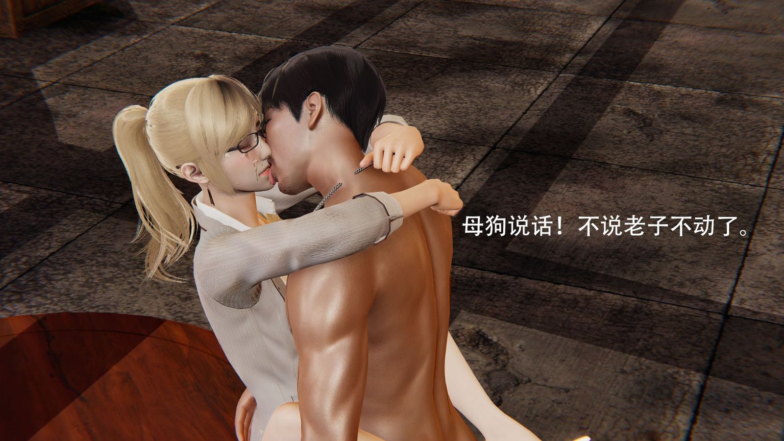 【3D全彩/无修】乱城-花瓶女警被调教成母狗 01-02+杂图 (调教RBQ/堕落)【217M】-中文绅士游戏下载,黄游,色情手啊机游戏,绅士漫画,里番