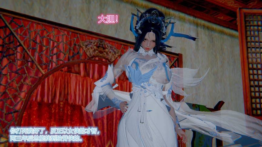 【3D全彩/无修】神雕同人-黄蓉传 01-20★高渲染 (完/大后宫/母女/小马拉大车)【858M】-中文绅士游戏下载,黄游啊,色情手机游戏,绅士漫画,里番